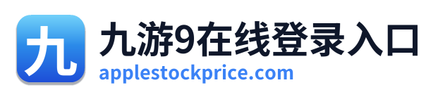 九游9在线登录入口